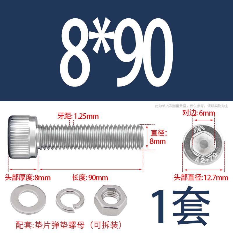 304 acero inoxidable hexagonal socket tuerca junta conjunto alargado cilindro cabeza taza perno tornillo