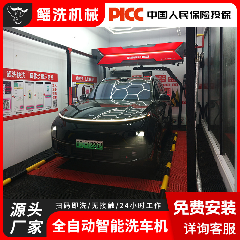 Automático de lavado de automóviles sin contacto automático de alta eficiencia, fuerte y durable, respetuoso con el medio ambiente, alta presión