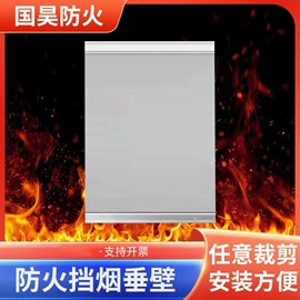 耐火防火材料;防火设备;货场盖布