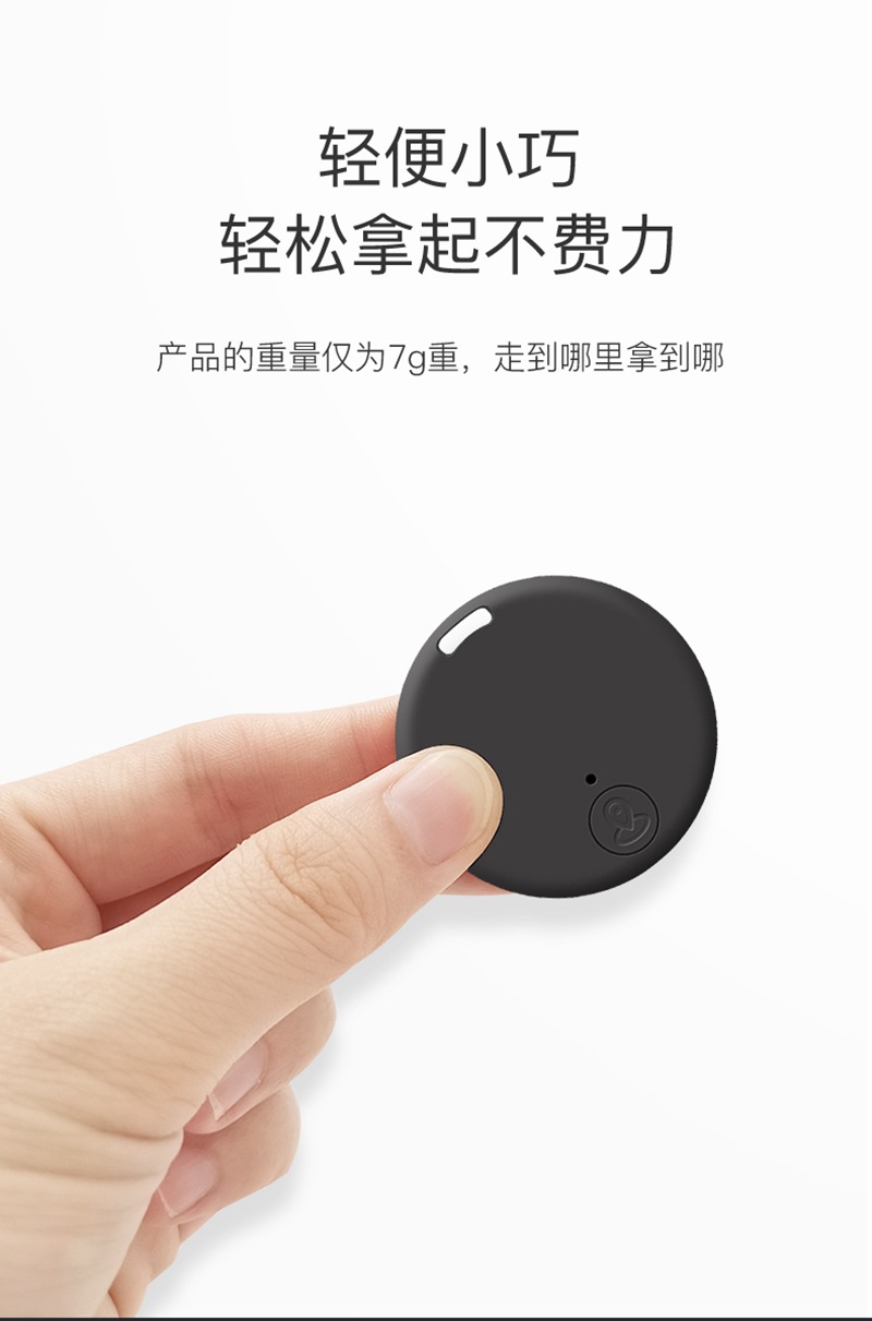In Stock Wholesale Round Bluetooth Anti-Loss Device Key Phone Bag Luggage Anti-Loss Alarm Locator