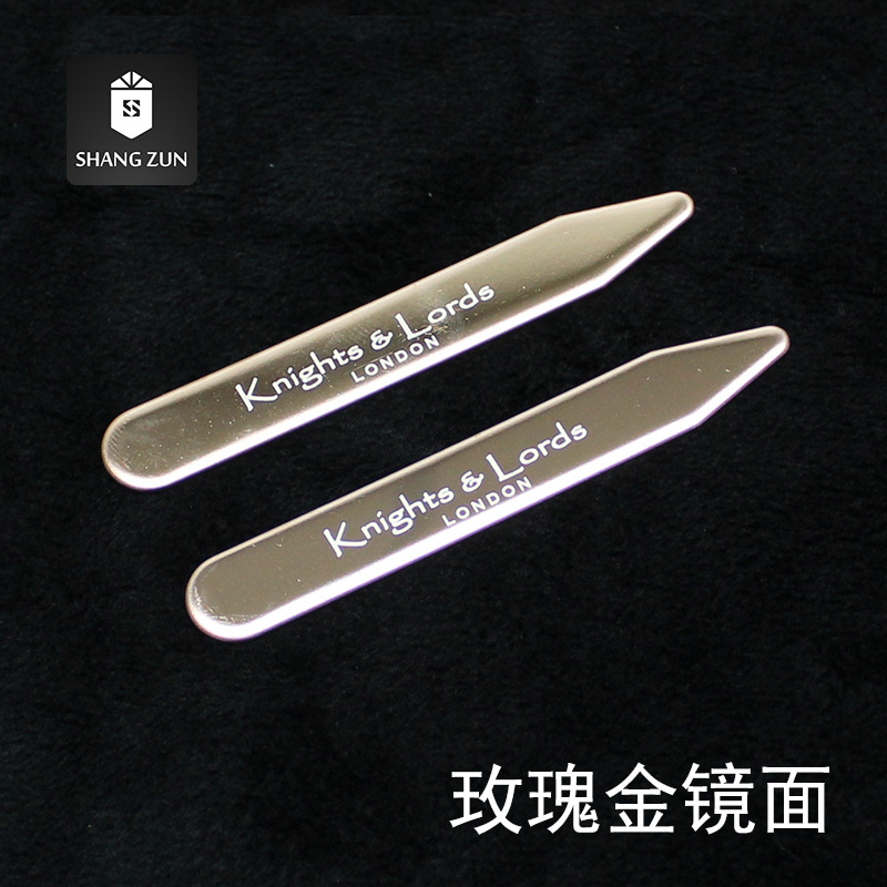 尚尊服饰辅料衬衫领撑激光雕刻字不锈钢镜面衣领领角片衬衣领插竹-阿里巴巴