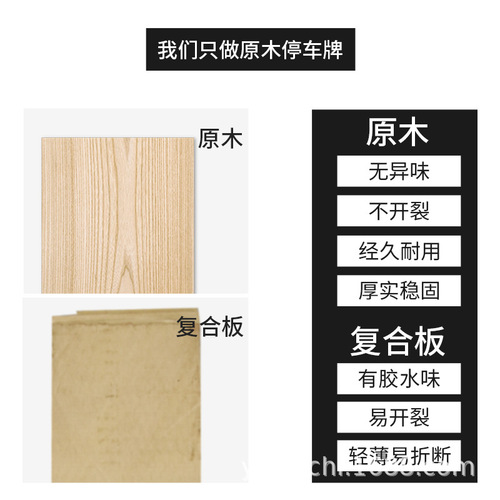 Large truck wooden mobile phone plate car supplies necessary temporary parking number plate sticker rental freight