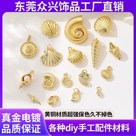 饰品配件;吊坠;diy饰品