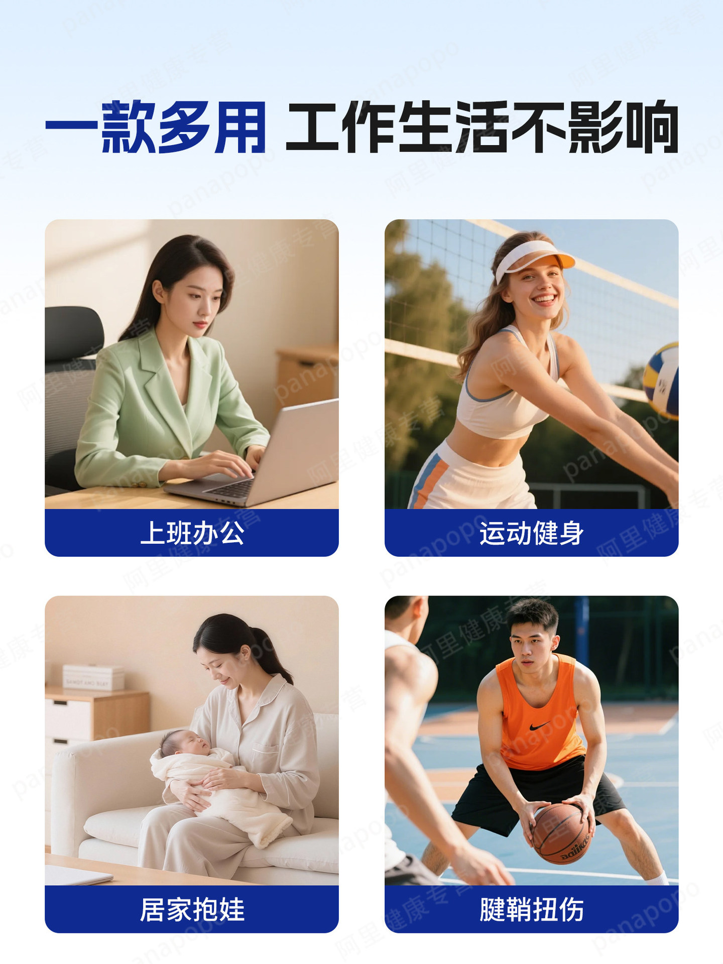 商品图