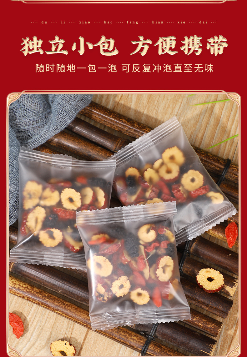 Mulberry Goji Red Date Tea Sang Shen Gou Qi Hong Zao Cha Herbal Tea Bags 10 Pack specifications