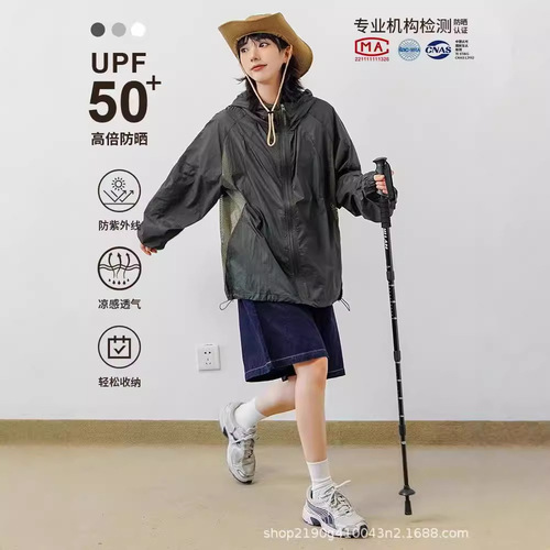 Women's Summer New Thin Breathable Mesh Design Sun Protection Jacket for Outdoor Work, UV Protection Outerwear for Men, Fashion
