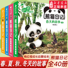 x؈ӛȫ40Դ춬ĹtцɈD