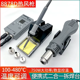 电烙铁;烙铁头烙铁咀;焊台