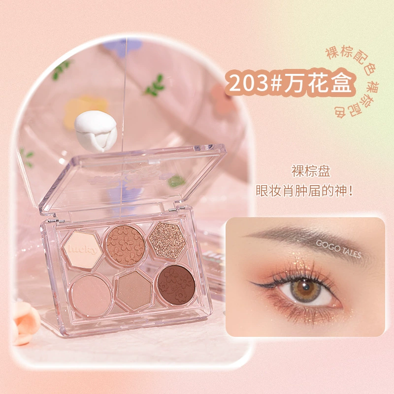 Гоготales Gogo dance Chuntian Flower Six Eye Shadow Plate Летняя матовая землистая цветовая пудра коричневый GT382