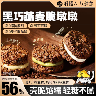 ���ɿ���������նտɿ�Ĩ��A�ć����������÷��ͬ��С����ʳƷ