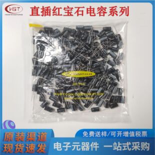 50PX330MEFC10X16 �t��ʯֱ��늽���� 330UF 50V &plusmn;20