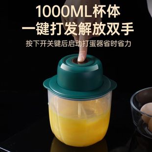 Wireless Portable Electric Egg Beater, Kidsren's Cooking Beater, Kitchen Garlic Masher, Mini Garlic Masher, Mixer