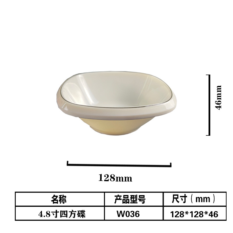 W036尺寸图 副本.JPG
