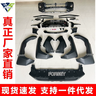 Suitable for Hilux Revo Big Surrounded