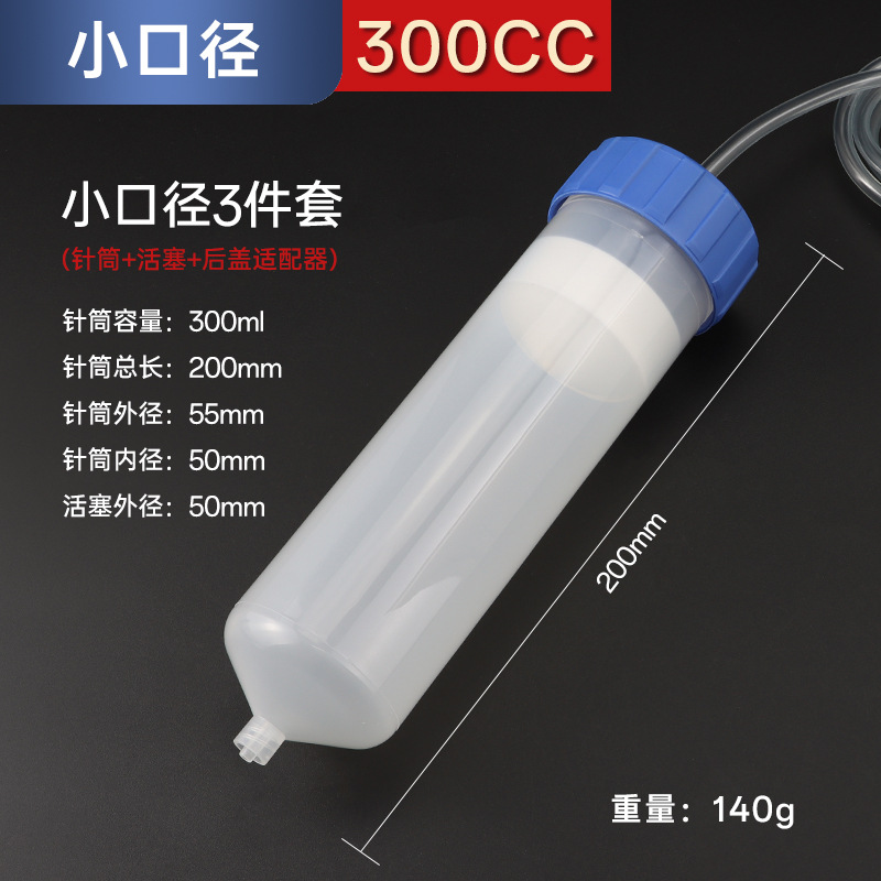 Aguja dispensadora de alta capacidad 100 / 200 / 300 / 500CC adaptador de aguja grande de boca ancha resistente a alta presión