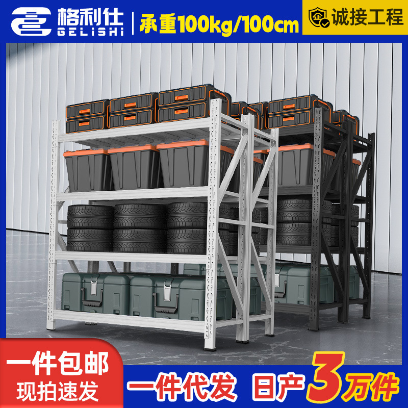 Giles 1m 軽量家庭用商業リビングルーム収納ラックキッチン家電収納ラック多層棚