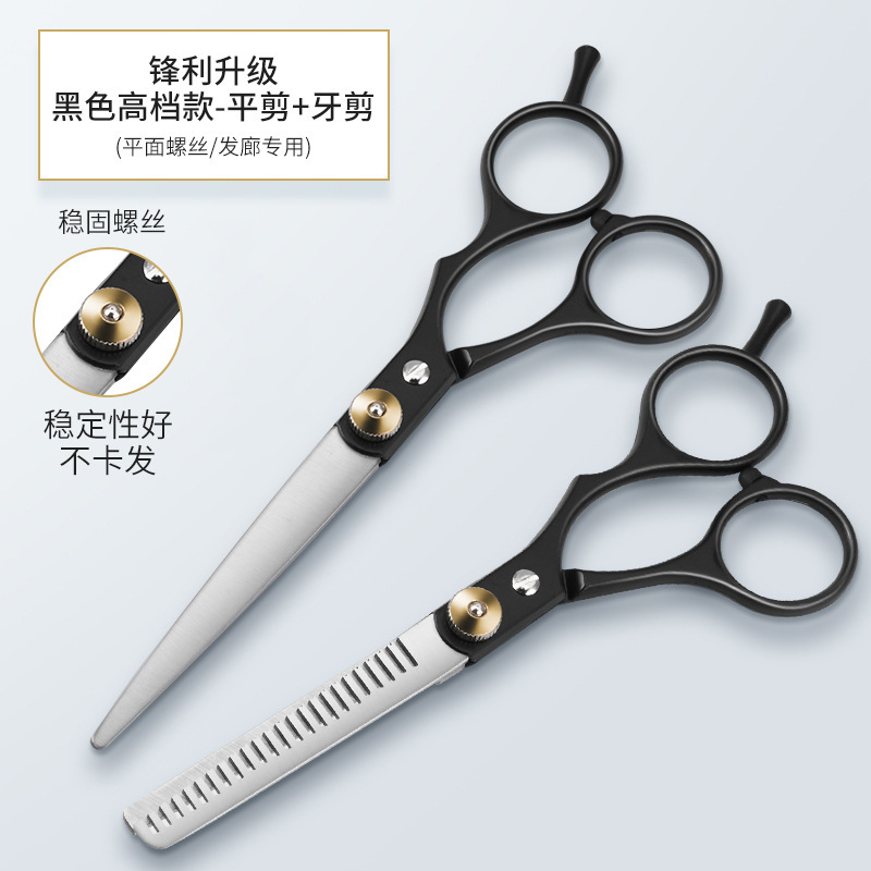 Wholesale tijeras planas de precisión tijeras caseras corte de pelo set tijeras de peluquería tijeras de peluquería tijeras