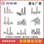 定做定制不锈钢内六角螺母