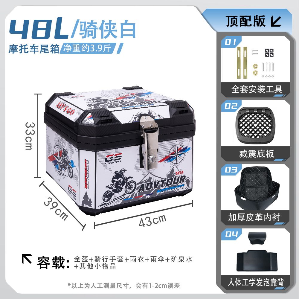 Coche eléctrico, motocicleta, caja trasera, batería, maletero, entrega de gran capacidad, transporte para llevar