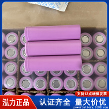 2200mAh 18650늳ƽ^оů֌ ֳLȿɳ늳3.7V