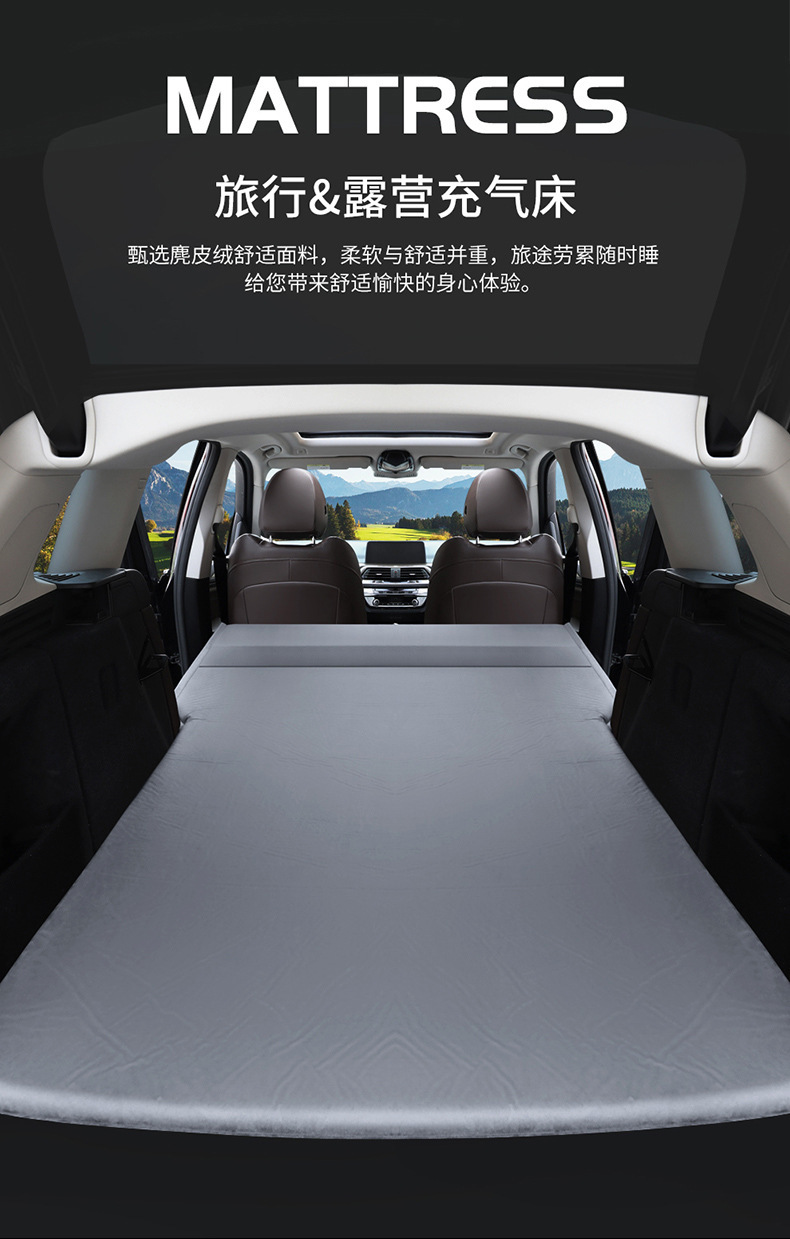 Bmw X1X3X5 Special Car Inflatable Mattress Camping Rear Seat Sleeping Pad Trunk Air Mattress Car Gadget