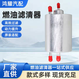适用于奔驰W220W209W463W203汽油格汽油滤燃油滤清器KL82 WK720