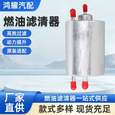 Suitable for Mercedes-Benz W220W209W463W203 gasoline filter KL82 WK720 (Gasoline filter)