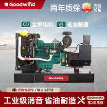 沃尔沃柴油发电机组80-400KW大功率稳定续航应急备用柴油发电机
