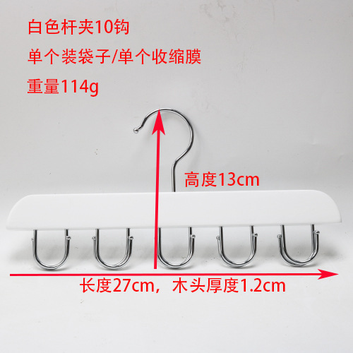 Multi-gancho antideslizante sin costuras Tie Rack multi-funcional tienda de ropa bolsa cinturón bufanda rack ropa rack envío gratis