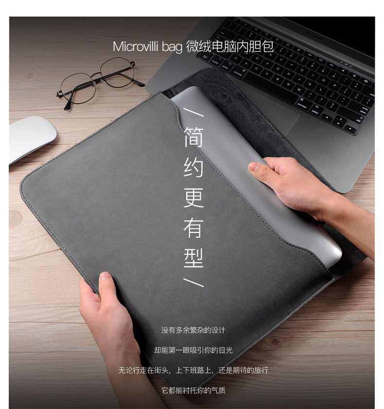 田总横款内胆包 (3).jpg