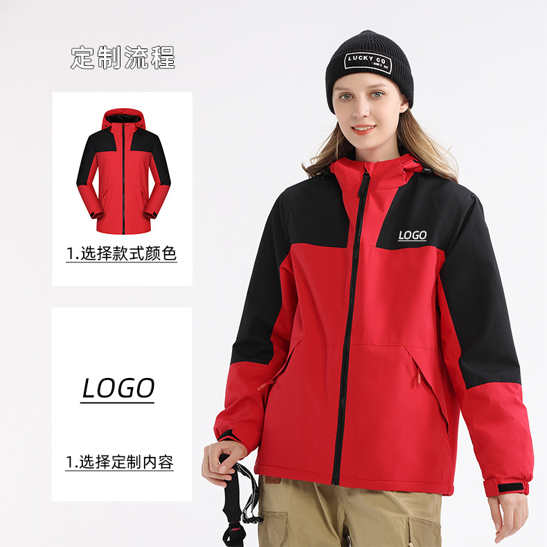 demi-season windproof waterproof travel climbing jacket for work