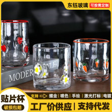 跨境浮雕彩绘果汁杯高颜值家用ins风高级感贴片玻璃杯开口玻璃杯