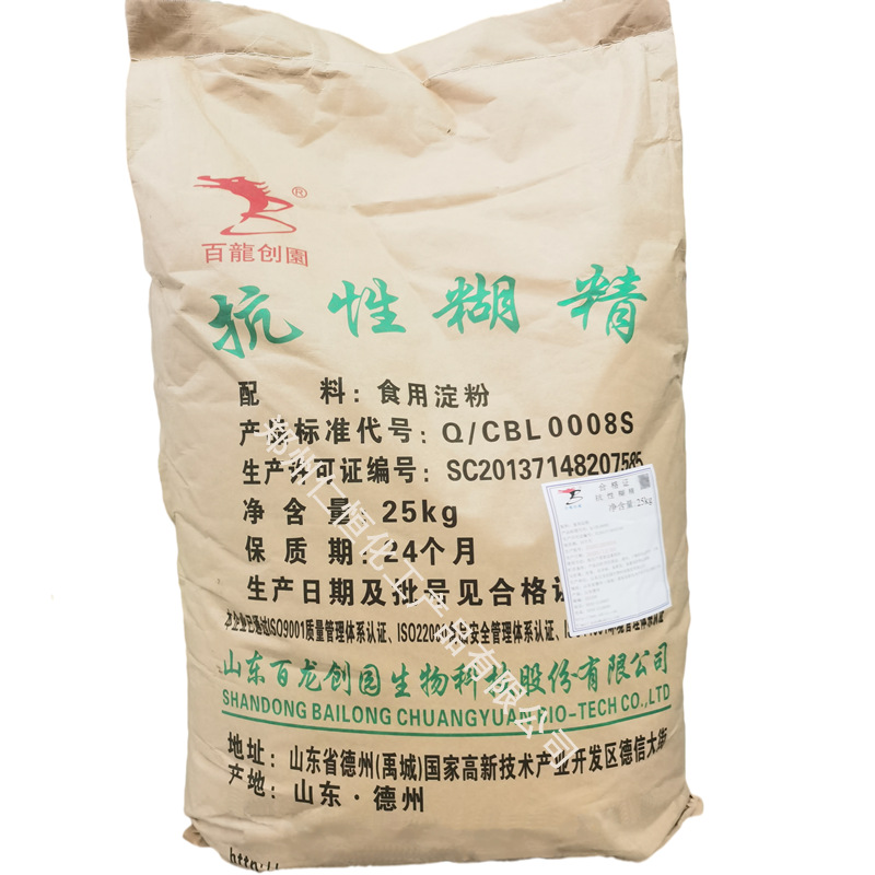 百龙抗性糊精 食品级抗性麦芽糊精增稠剂水溶性膳食纤维 抗性糊精