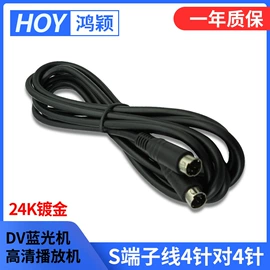 转换器切换器;USB HUB;电脑线材