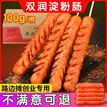 �p���忾��50g100g�����c���^�F����c�����c·߅���������c����