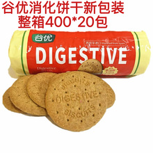 谷优消化饼400g西班牙进口小麦粗粮饱腹早餐下午茶休闲零食烘焙
