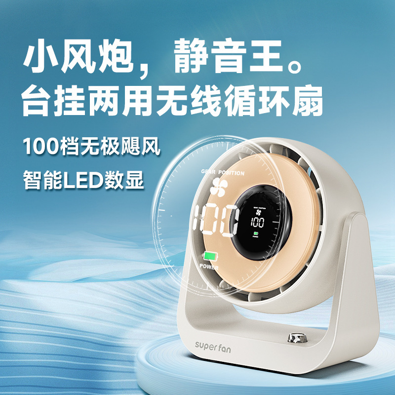 新型USB大風力台扇オフィスデスクトップターボ扇風機携帯型知能デジタルディスプレイデスクトップ扇風機|undefined