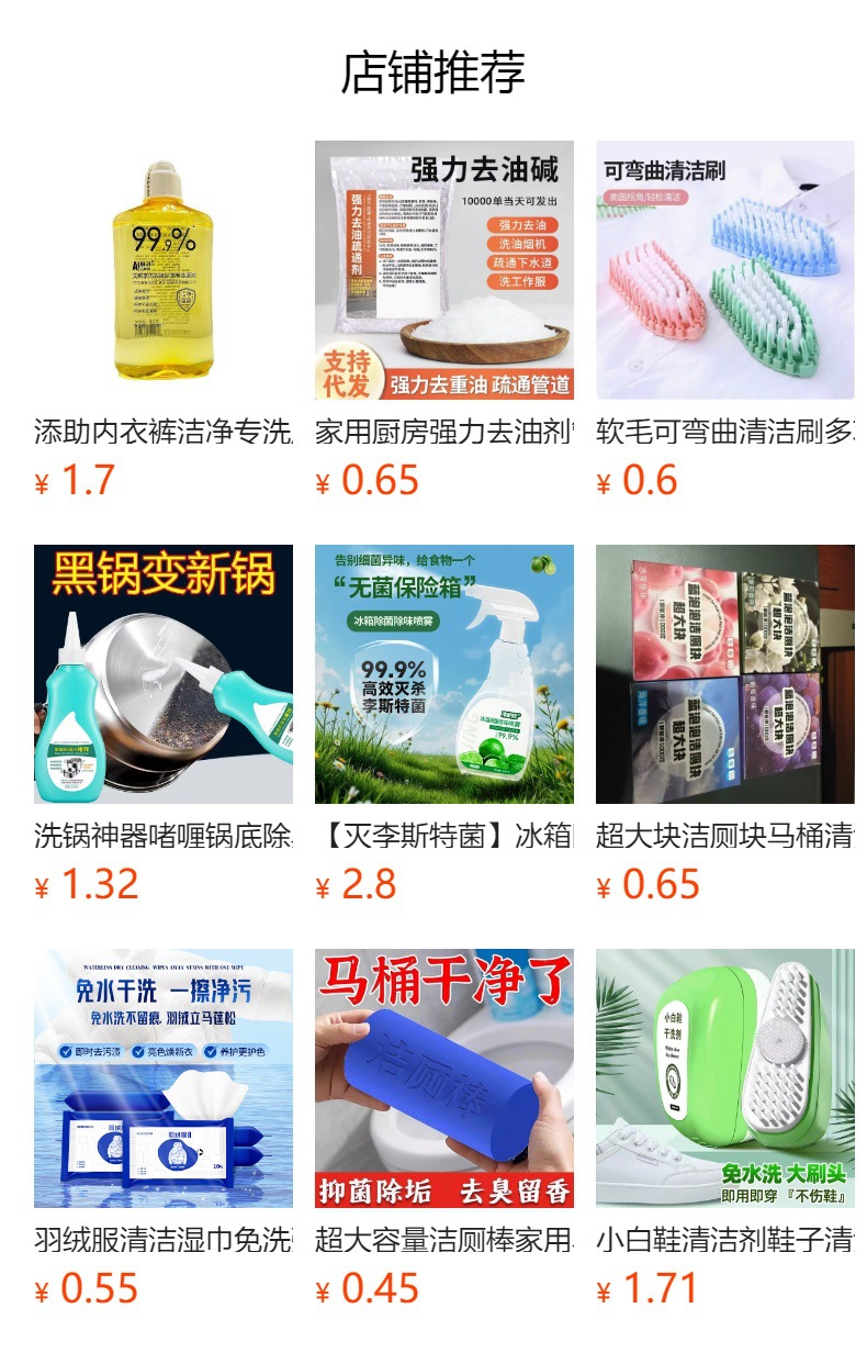 Frosted glass paint, opaque and sun-resistant paint for renovation, privacy covering, frosted glass paint cleaner, magic tool
