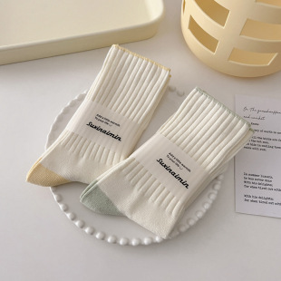 suxinaimin Little Red Book Ins Trendy Contrast Color Women's Spring and Autumn Japanese Style Simple White Stacked Socks Cotton Mid-tube Socks