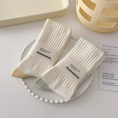 Suxinai Min Xiaohongshu Ins Trendy Color-Blocking Women's Spring Autumn Casual Simple White Bunchy Socks Cotton Mid-Calf Socks