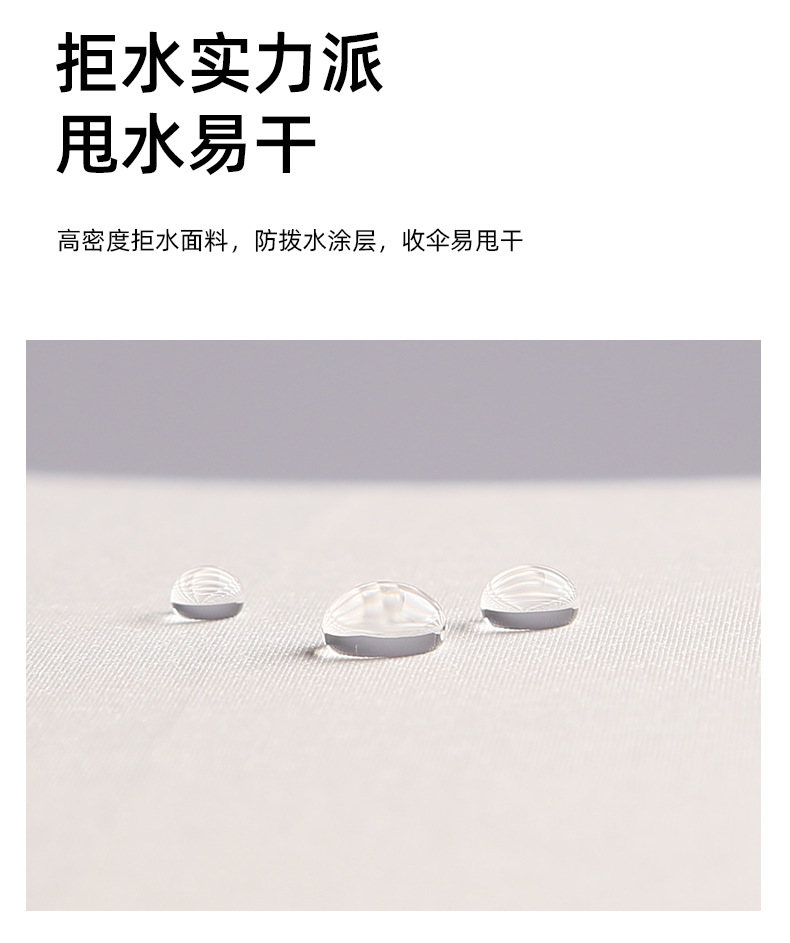 丁10骨反向伞_17