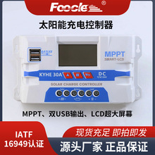 ̫��ܿ�����MPPT12V24V��늿����� �pUSBDC�ɳ��U���F��늳�