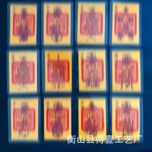 �¿���ɰ�S�����֌�ԭ��ɰ�V����12���ܷ⿨&middot;