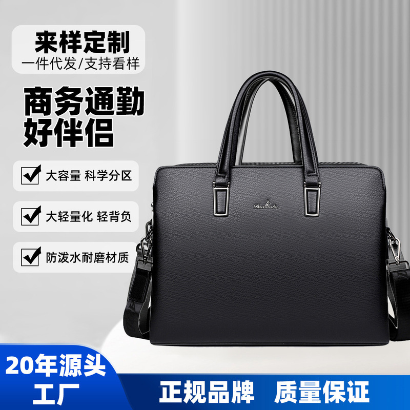 Da'Ao Kangaroo Men's Bag Men's Handbag Horizontal Commuting Travel Business Briefcase Large Capacity Computer Bag Shoulder