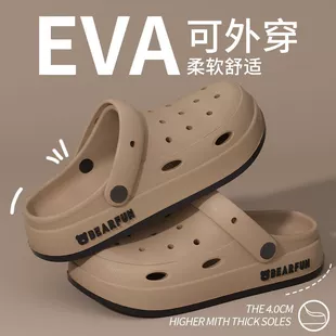 Сандалии-сланцы мужские летние, EVA платформа нескользящие пляжные тапочки, подошва 4.0 см