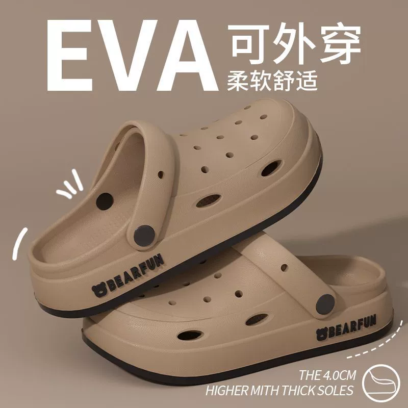Сандалии-сланцы мужские летние, EVA платформа нескользящие пляжные тапочки, подошва 4.0 см