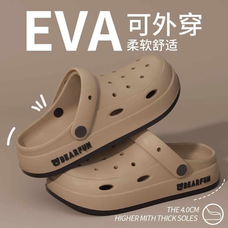 Eva Shoes Shoes Men's Summer Outer Wear 2024 New Non-slip Thick Bottom Beach Sandals and Slippers Outdoor Summer