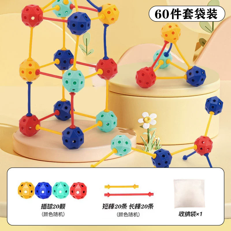 (跨境贸易) переменный конструктор, развивающая игрушка, DIY, 3D