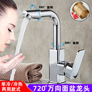 ȫ�~оϴĘ���l���g���������һˮ���^ϴ��������̨�ϼ����p��