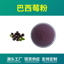 ����ݮ�� 80Ŀ ˮ���Ժ� ʳƷ�� ���w���ԭ�� Դ�^���S �F؛